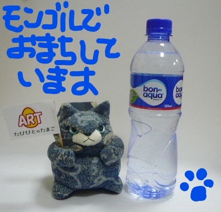ツェベルオス